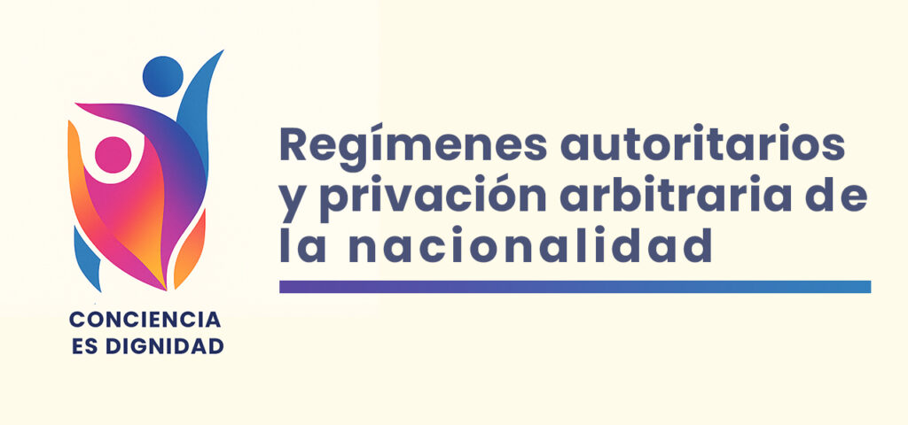 Regímenes autoritarios y privación arbitraria de la nacionalidad